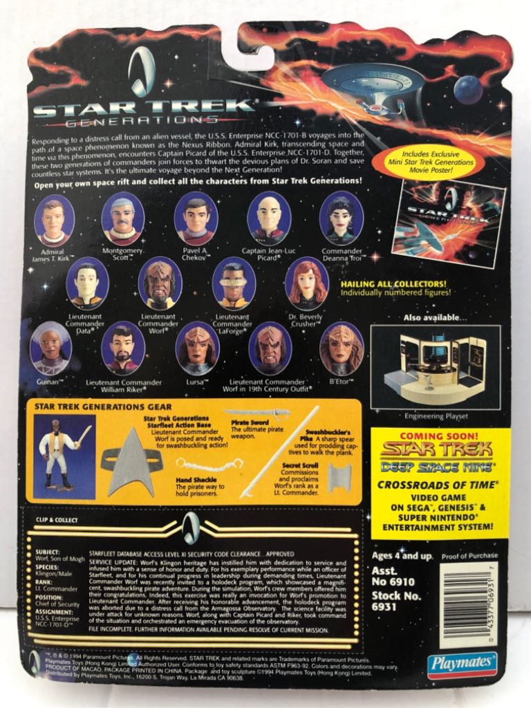 ST Generations - Lt. Commander Worf (19th Century Outfit) - Playmates (Star Trek Generations) (Star Trek Generations) action figure collectible - Main Image 2