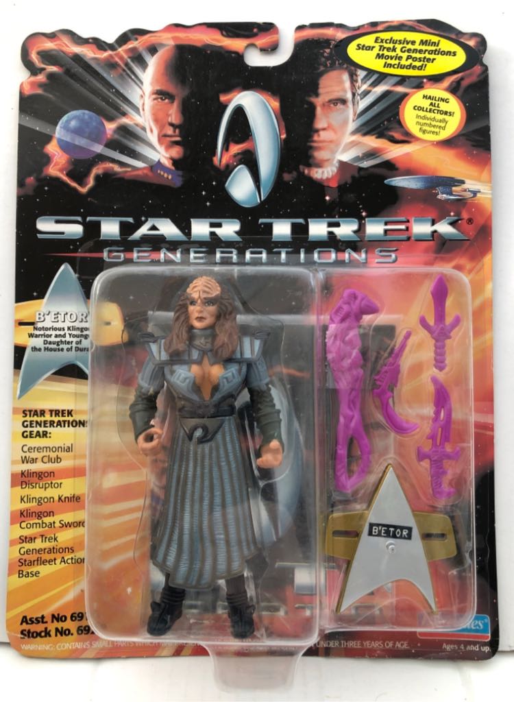 Vintage Star Wars Bronze Keychain Set