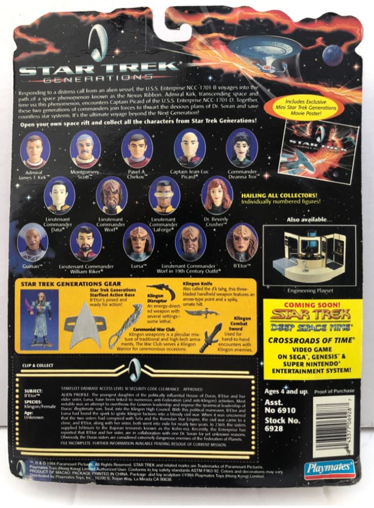 B’Etor - Playmates (Star Trek Generations) (Star Trek Generations) action figure collectible - Main Image 2