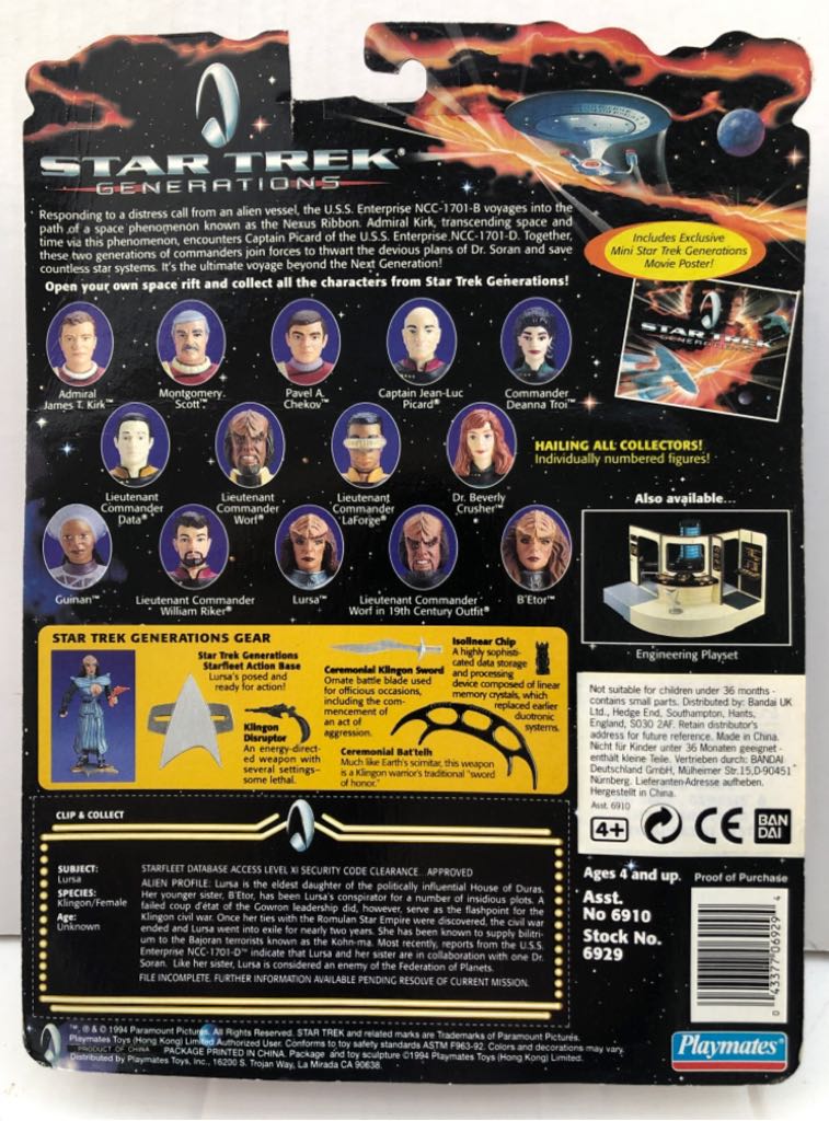 Lursa - Playmates (Star Trek Generations) (Star Trek Generations) action figure collectible - Main Image 2