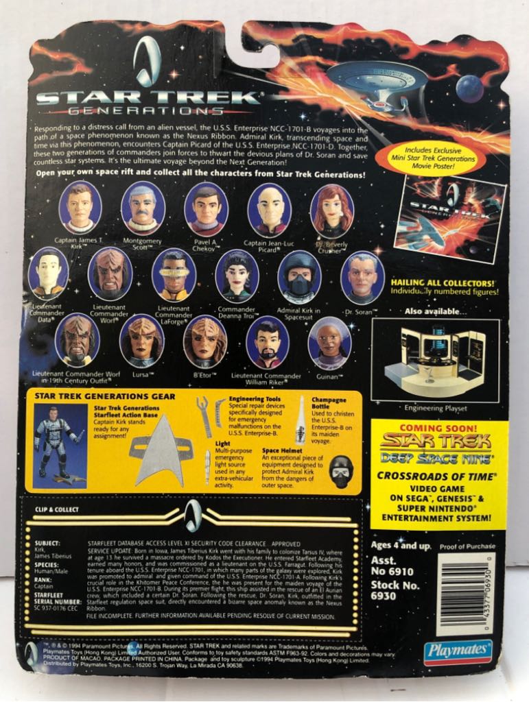 Captain James T Kirk (Space Suit) - Playmates (Star Trek Generations) (Star Trek Generations) action figure collectible - Main Image 2