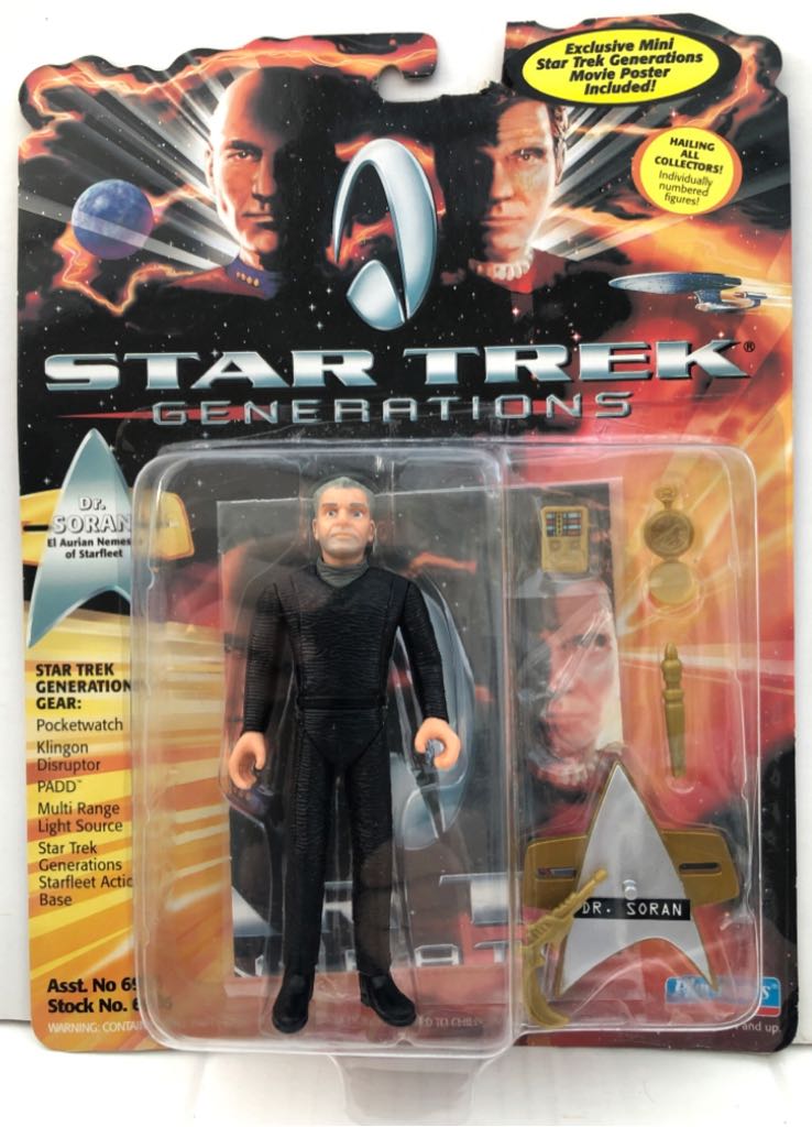 GI Joe Super 7 ReAction #15: GI Joe Sailor