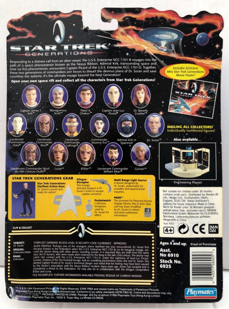 Dr. Soran - Playmates (Star Trek Generations) (Star Trek Generations) action figure collectible - Main Image 2