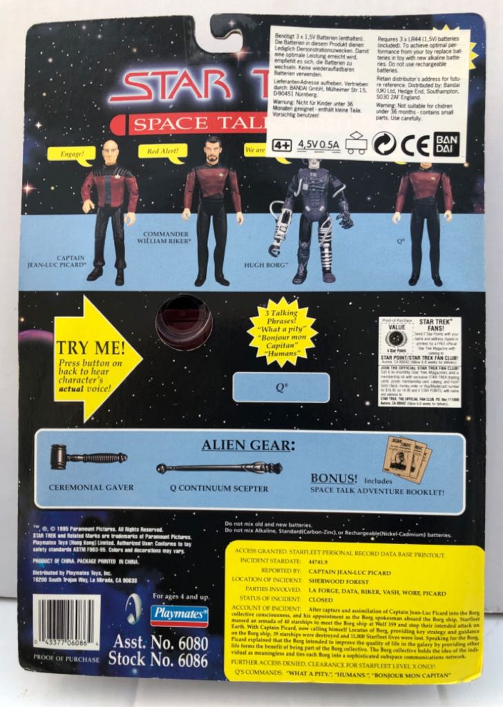 Q - Playmates (Star Trek Space Talk Series) (Star Trek Space Talk Series) action figure collectible - Main Image 2