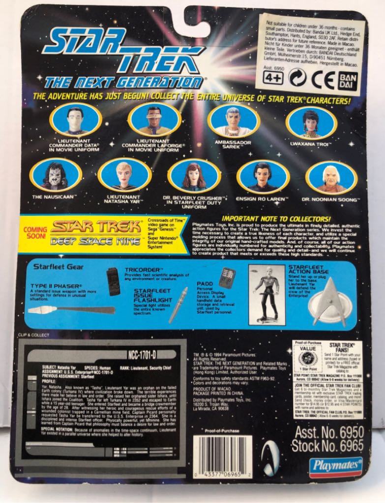 Lieutenant Natasha Yar (First Season) - Playmates (Star Trek TNG) (Star Trek TNG) action figure collectible - Main Image 2