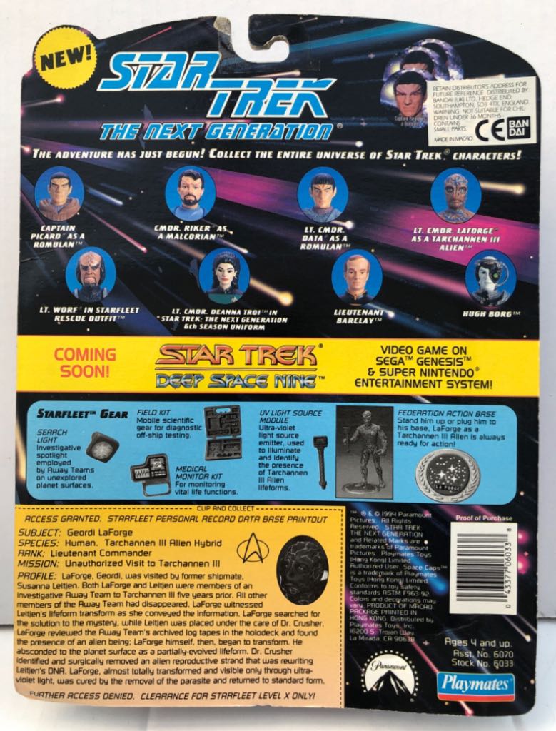 Lt. Commder La Forge (As a Terchannen) - Playmates (Star Trek TNG) (Star Trek TNG) action figure collectible - Main Image 2