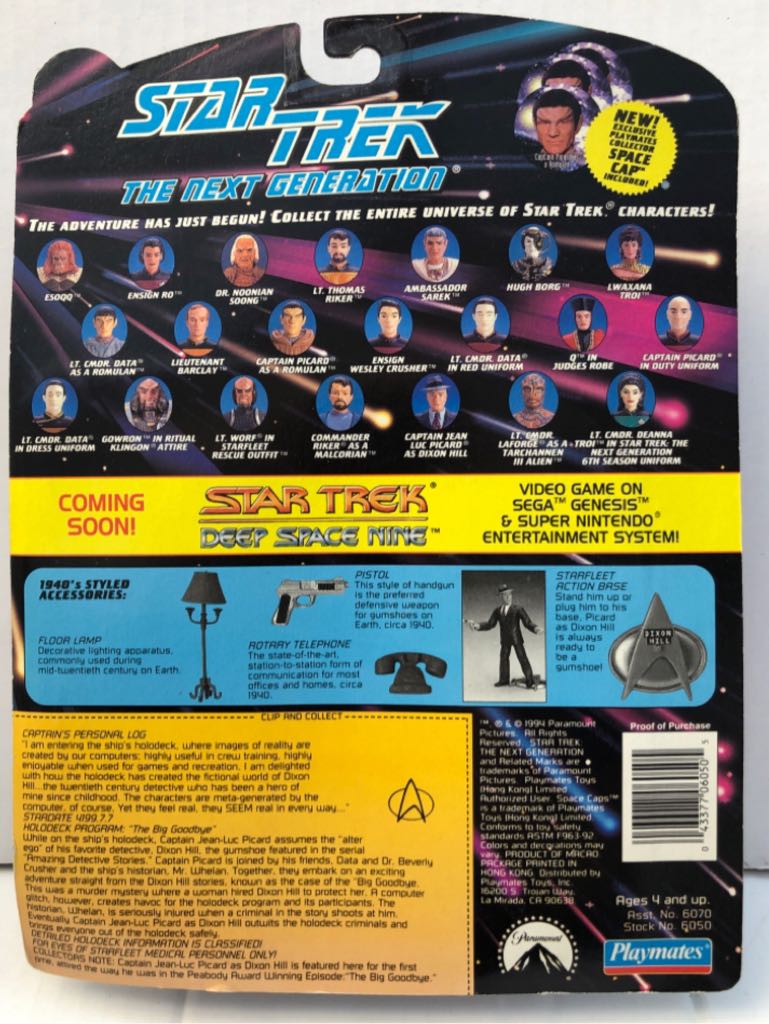 Captain Jean Luc Picard (As Dixon Hill) - Playmates (Star Trek TNG) (Star Trek TNG) action figure collectible - Main Image 2