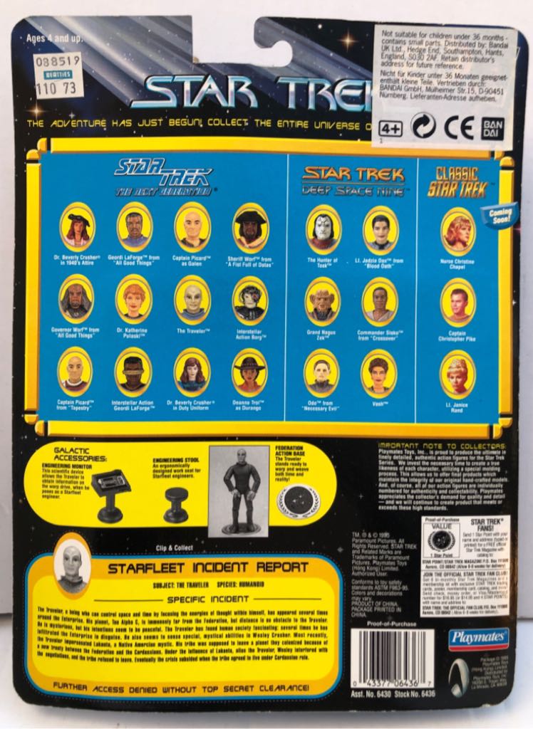 The Traveler - Playmates (Star Trek 30 Years) (Star Trek (30 Years)) action figure collectible - Main Image 2