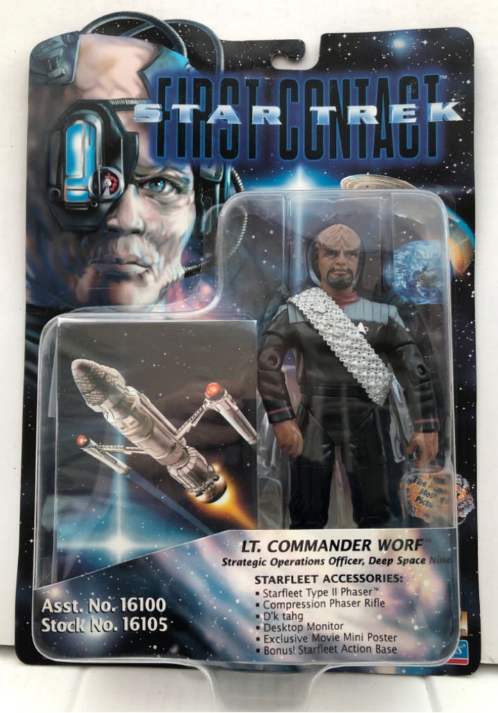 Upc Lookup For 1929954##### Meros.io