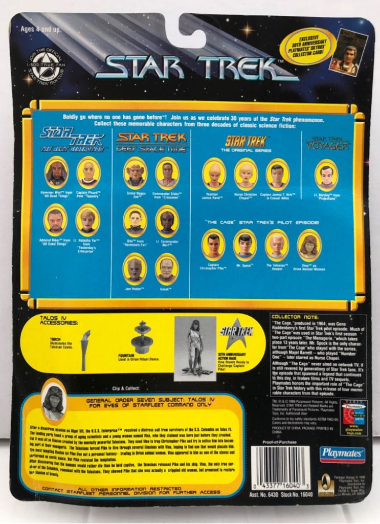 Vina (Orian Animal Woman) - Playmates (Star Trek 30 Years) (Star Trek (30 Years)) action figure collectible - Main Image 2