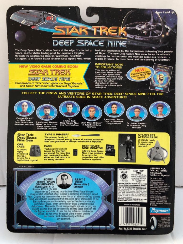 Q (Deep Space Nine Uniform) - Playmates (Star Trek Deep Space Nine) (Star Trek Deep Space Nine) action figure collectible - Main Image 2