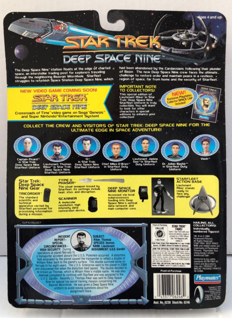 Lt. Thomas Riker - Playmates (Star Trek Deep Space Nine) (Star Trek Deep Space Nine) action figure collectible - Main Image 2