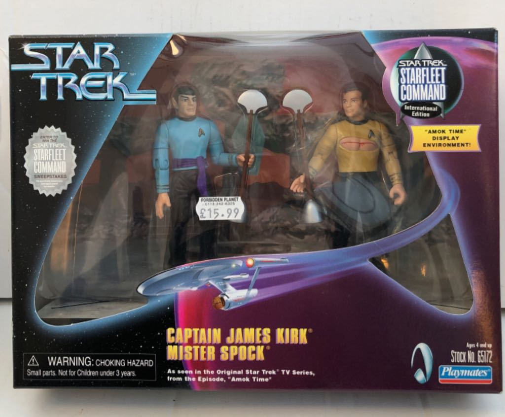 Disney Coco Figure Play Set