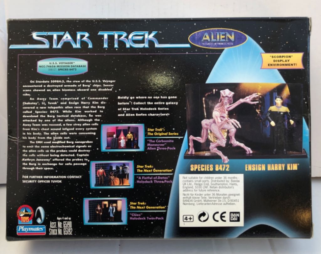 Alien Series (Harry Kim & Species 8472) - Playmates (Star Trek Exclusives & Box Sets) (Star Trek Exclusives & Box Sets) action figure collectible - Main Image 2