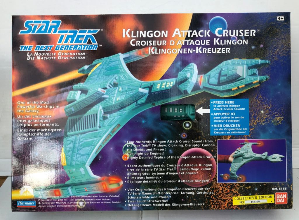 S.H. Figuarts- Vicious