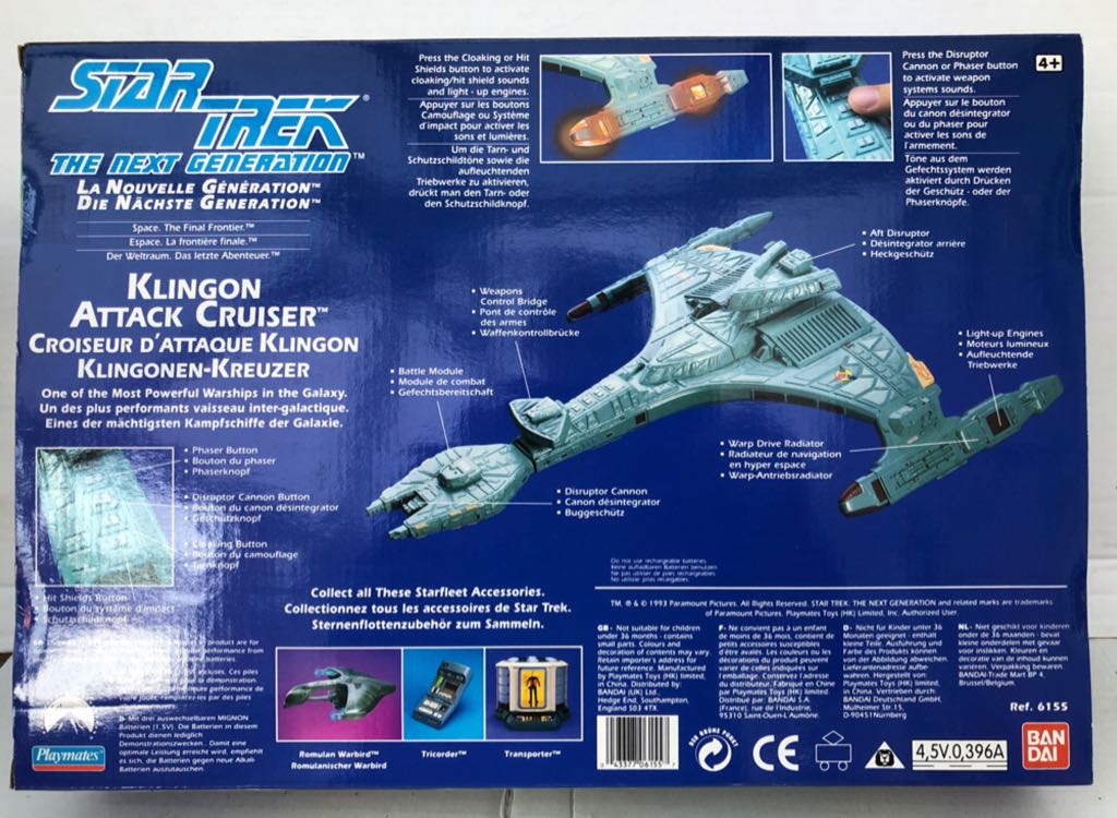 Klingon Attack Cruiser (Next Generation) - Playmates (Star Trek Exclusives & Box Sets) (Star Trek Exclusives & Box Sets) action figure collectible - Main Image 2