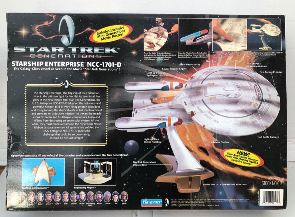 Starship Enterprise NC-1701-D - Playmates (Star Trek Exclusives & Box Sets) (Star Trek Exclusives & Box Sets) action figure collectible - Main Image 2