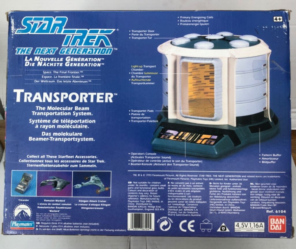 Next Generation Transporter - Playmates (Star Trek Exclusives & Box Sets) (Star Trek Exclusives & Box Sets) action figure collectible - Main Image 2