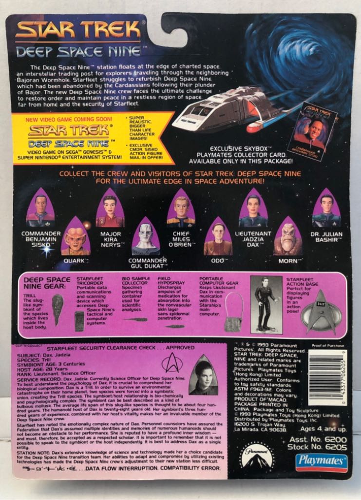 Lieutenant Jadzia Dax - Playmates (Star Trek Deep Space Nine) (Star Trek Deep Space Nine) action figure collectible - Main Image 2