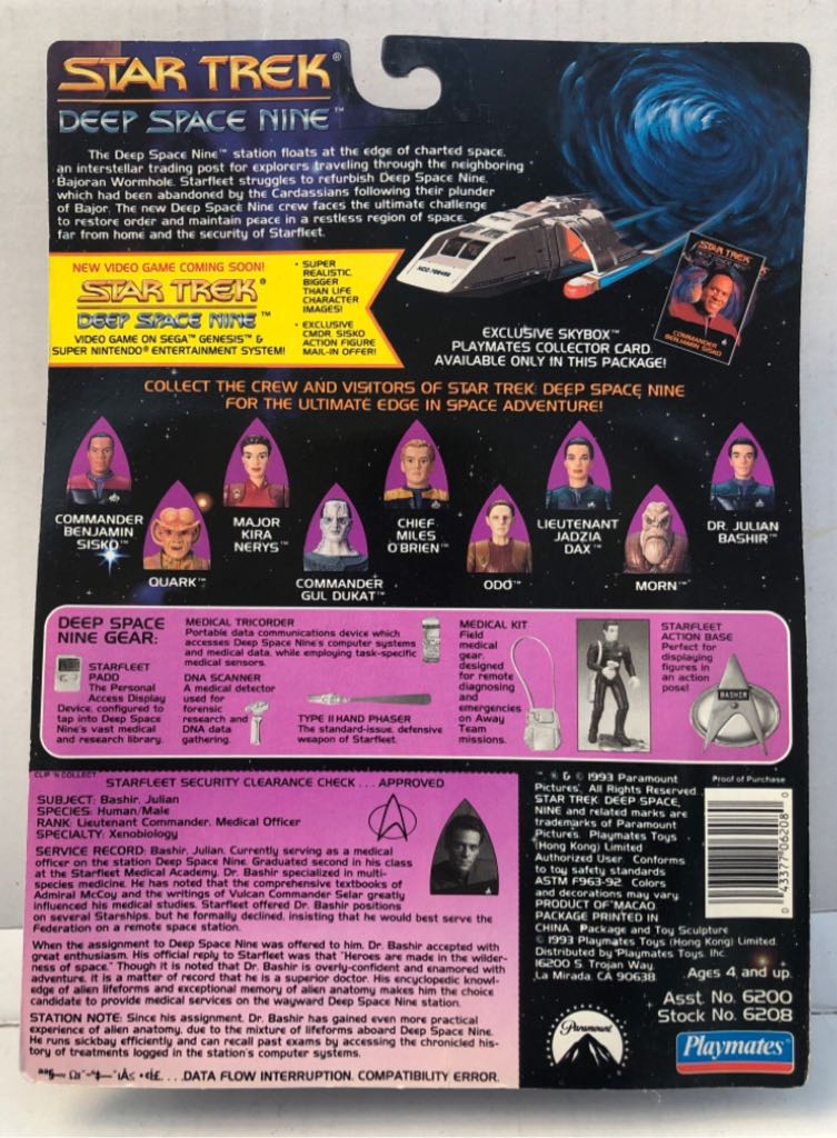 Dr. Julian Bashir - Playmates (Star Trek Deep Space Nine) (Star Trek Deep Space Nine) action figure collectible - Main Image 2