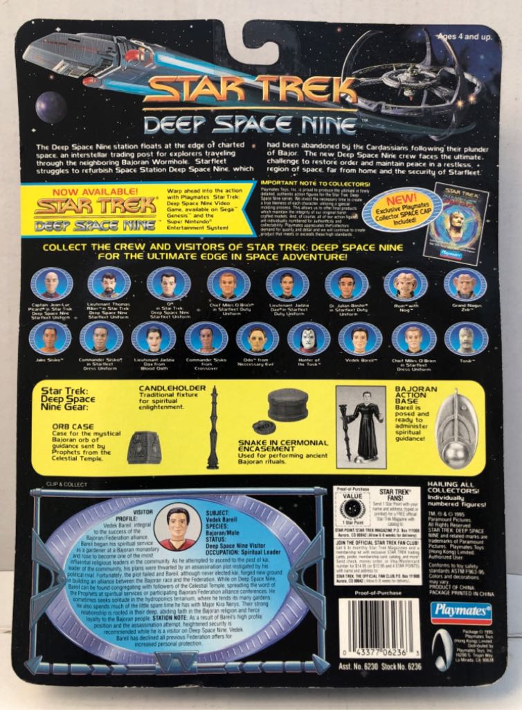 Vedek Bareil - Playmates (Star Trek Deep Space Nine) (Star Trek Deep Space Nine) action figure collectible - Main Image 2