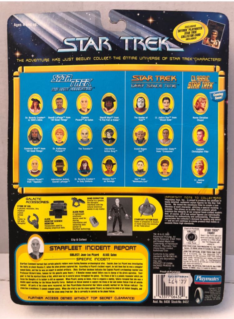 Captain Picard (As Galen) - Playmates (Star Trek 30 Years) (Star Trek (30 Years)) action figure collectible - Main Image 2