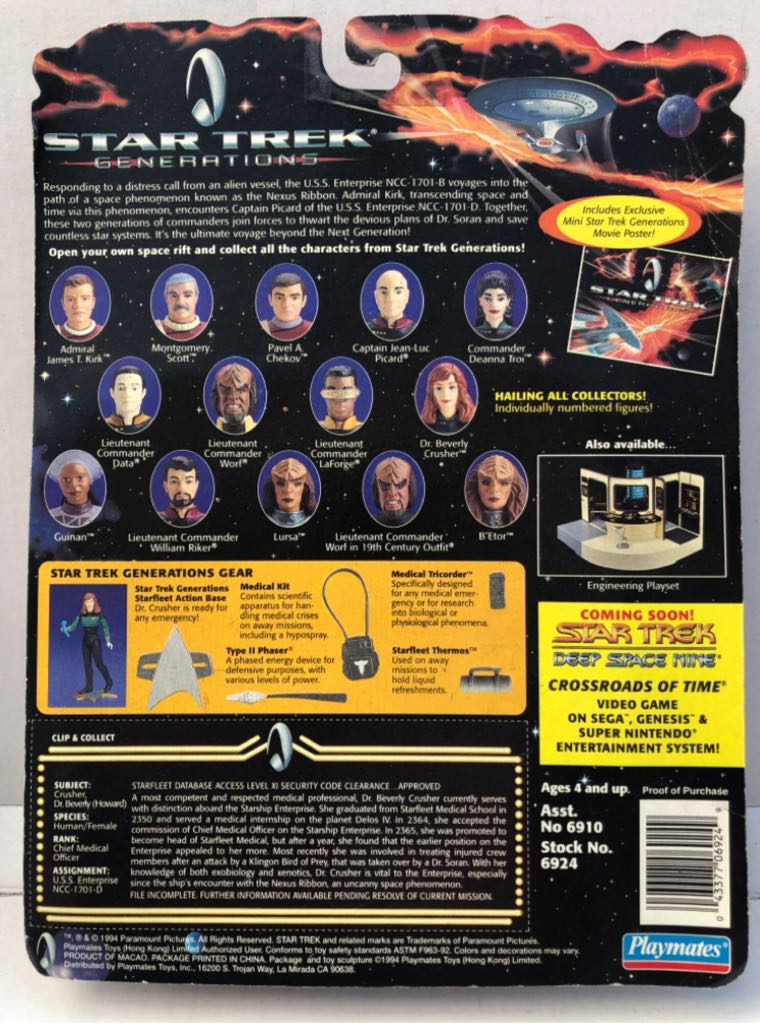 Doctor Beverly Crusher - Playmates (Star Trek Generations) (Star Trek Generations) action figure collectible - Main Image 2