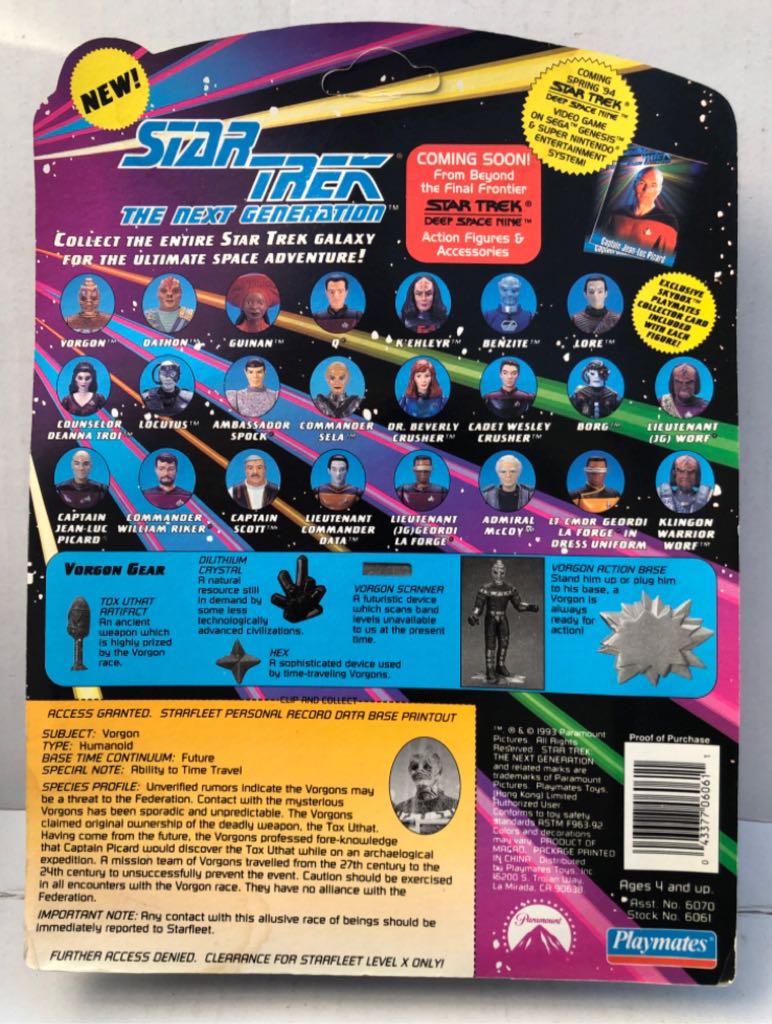 The Vorgon - Playmates (Star Trek TNG) (Star Trek TNG) action figure collectible - Main Image 2
