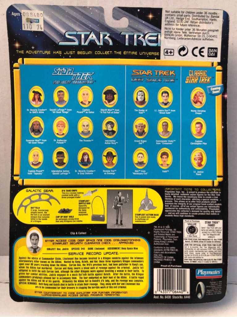 Lieutenant Jadzia Dax (Klingon Attire) - Playmates (Star Trek 30 Years) (Star Trek (30 Years)) action figure collectible - Main Image 2