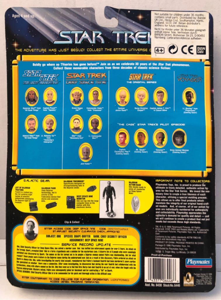 Chief Odo (Security) - Playmates (Star Trek 30 Years) (Star Trek (30 Years)) action figure collectible - Main Image 2