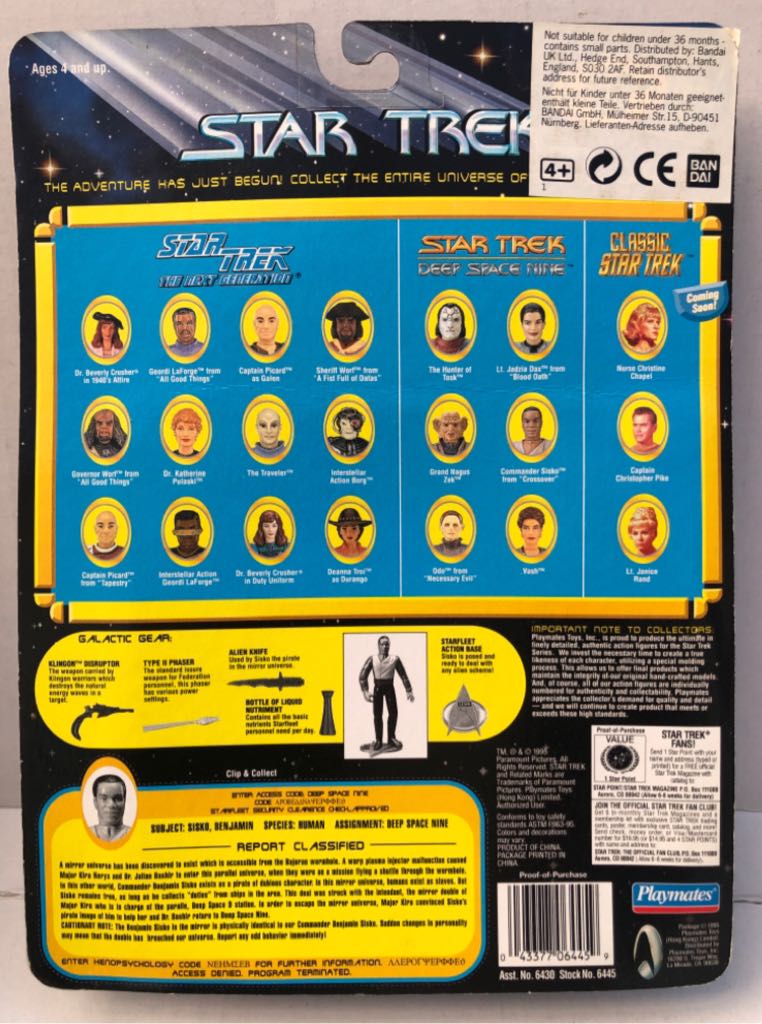 Commander Benjamin Sisko - Playmates (Star Trek 30 Years) (Star Trek (30 Years)) action figure collectible - Main Image 2