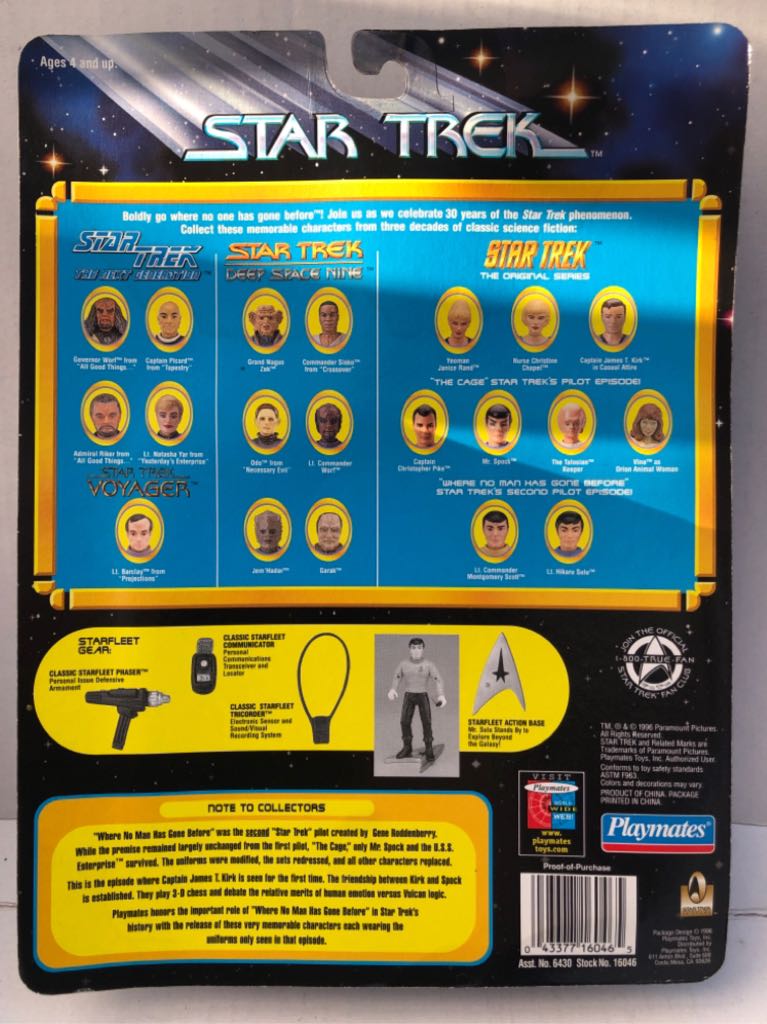 Lt. Hikaru Sulu - Playmates (Star Trek 30 Years) (Star Trek (30 Years)) action figure collectible - Main Image 2