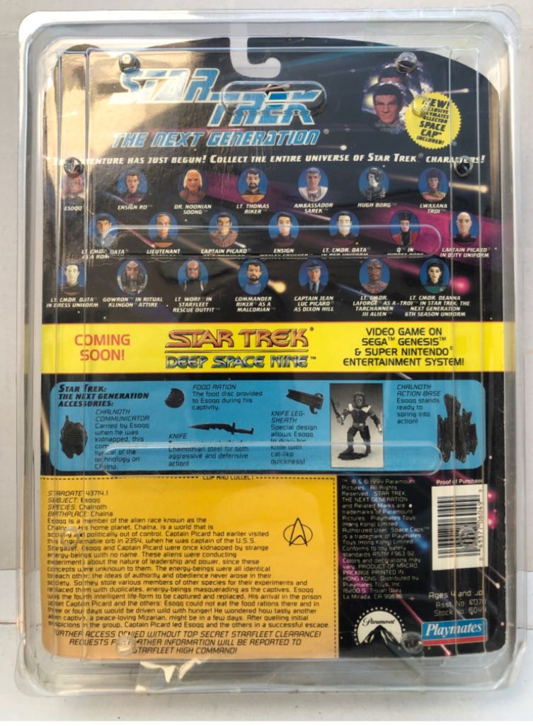 Esoqq (Chalmoth) - Playmates (Star Trek TNG) (Star Trek TNG) action figure collectible - Main Image 2