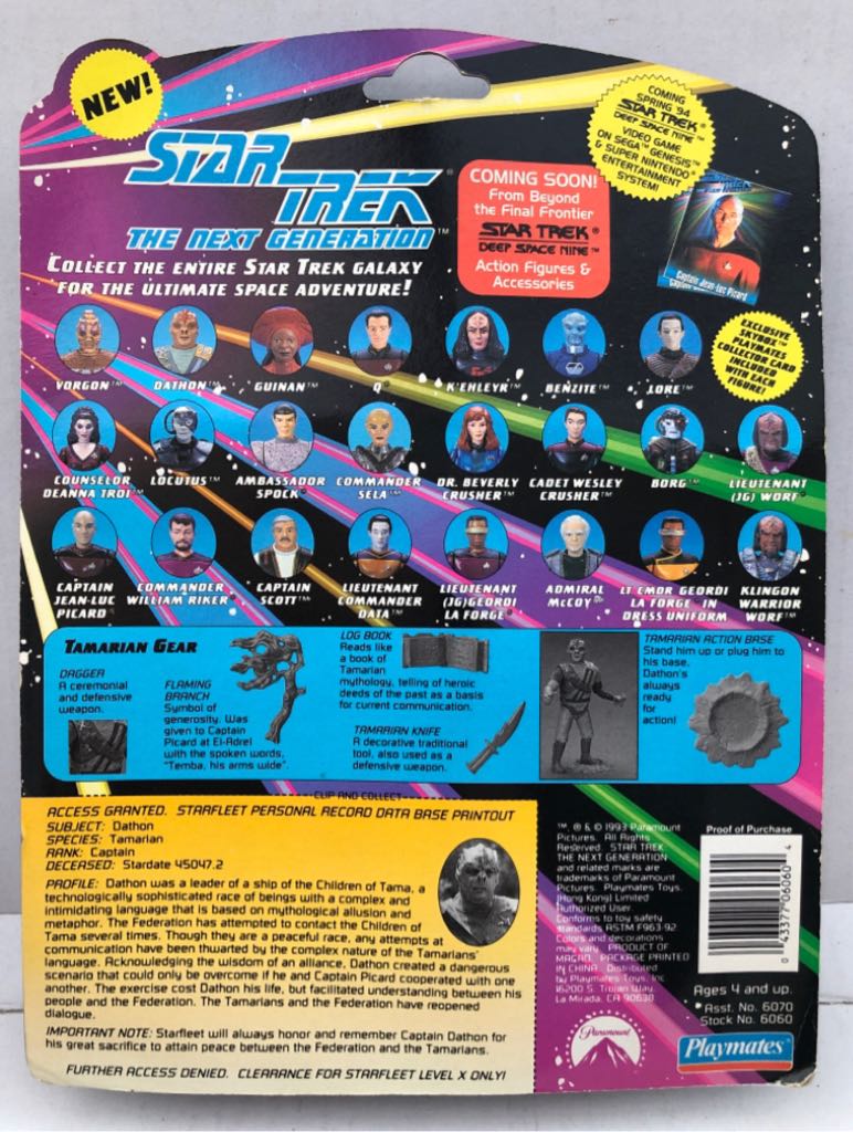 Star Trek TNG: Dathon (Tamarian Captain) - Playmates (Star Trek TNG) (Star Trek: The Next Generation) action figure collectible - Main Image 2