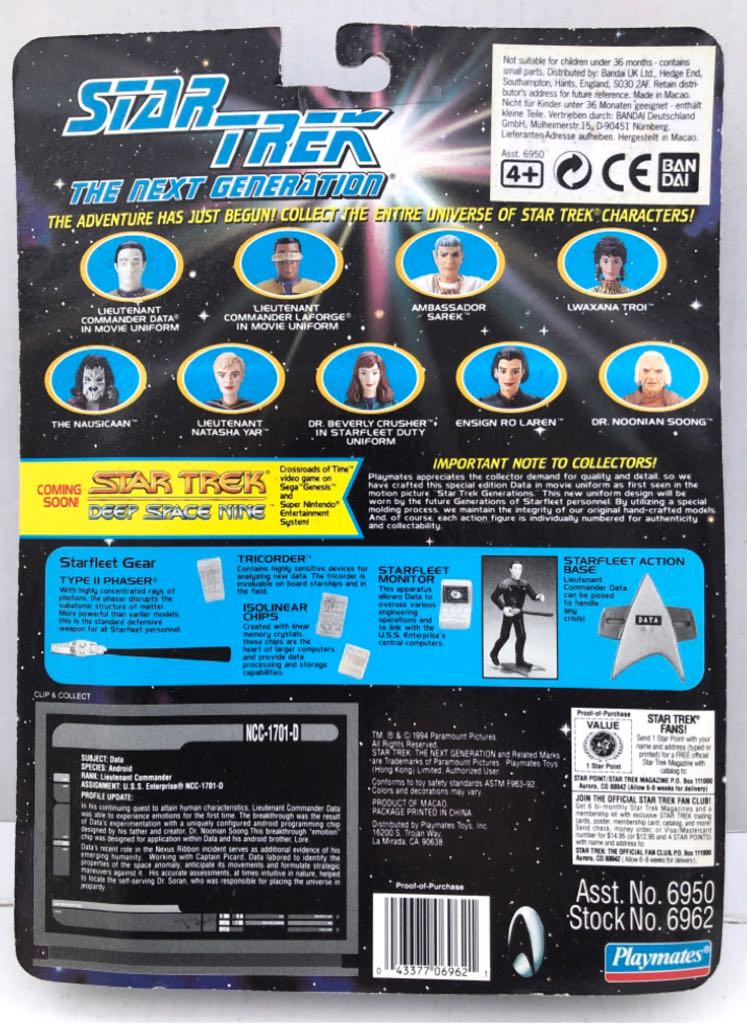 Lt. Commander Data - Playmates (Star Trek TNG) (Star Trek TNG) action figure collectible - Main Image 2
