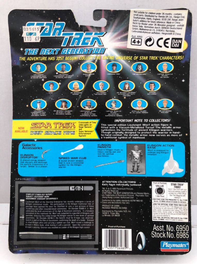 Lieutenant Worf (Ritual Klingon Attire) - Star Trek: The Next Generation - Playmates (Star Trek TNG) (Star Trek: The Next Generation) action figure collectible - Main Image 2