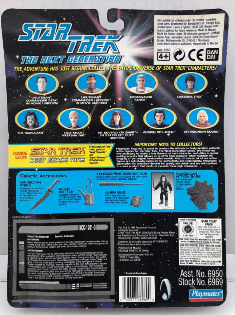 The Nausicaan - Playmates (Star Trek TNG) (Star Trek TNG) action figure collectible - Main Image 2