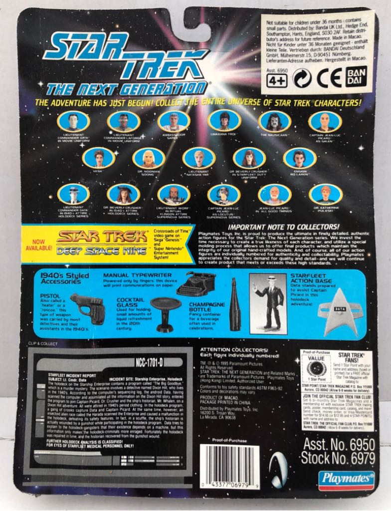 Lieutenant Commander Data (In 1940’s Attire) - Playmates (Star Trek TNG) (Star Trek TNG) action figure collectible - Main Image 2