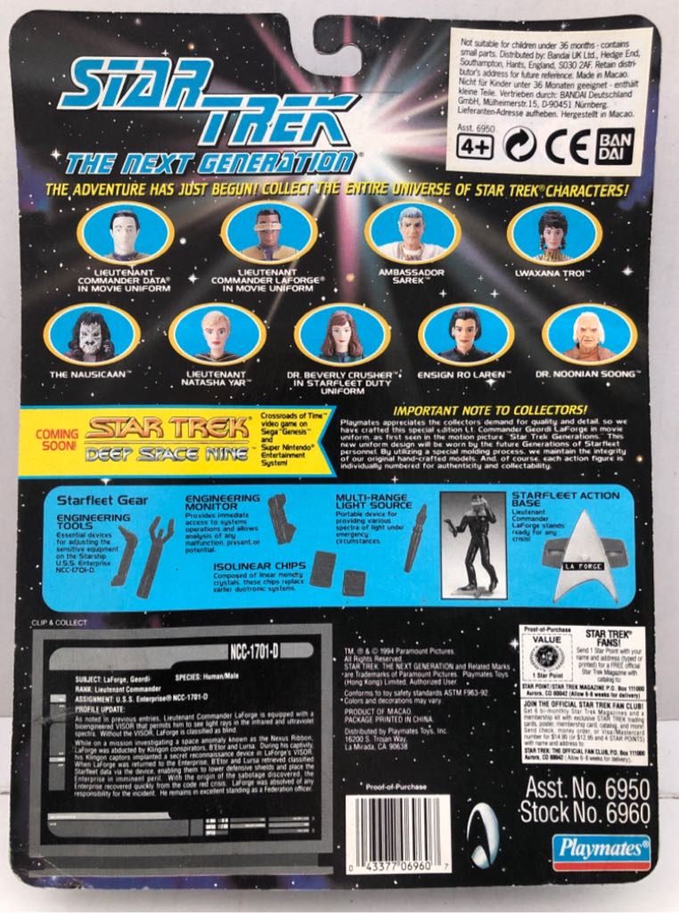 Lieutenant Geordi La Forge - Playmates (Star Trek TNG) (Star Trek TNG) action figure collectible - Main Image 2