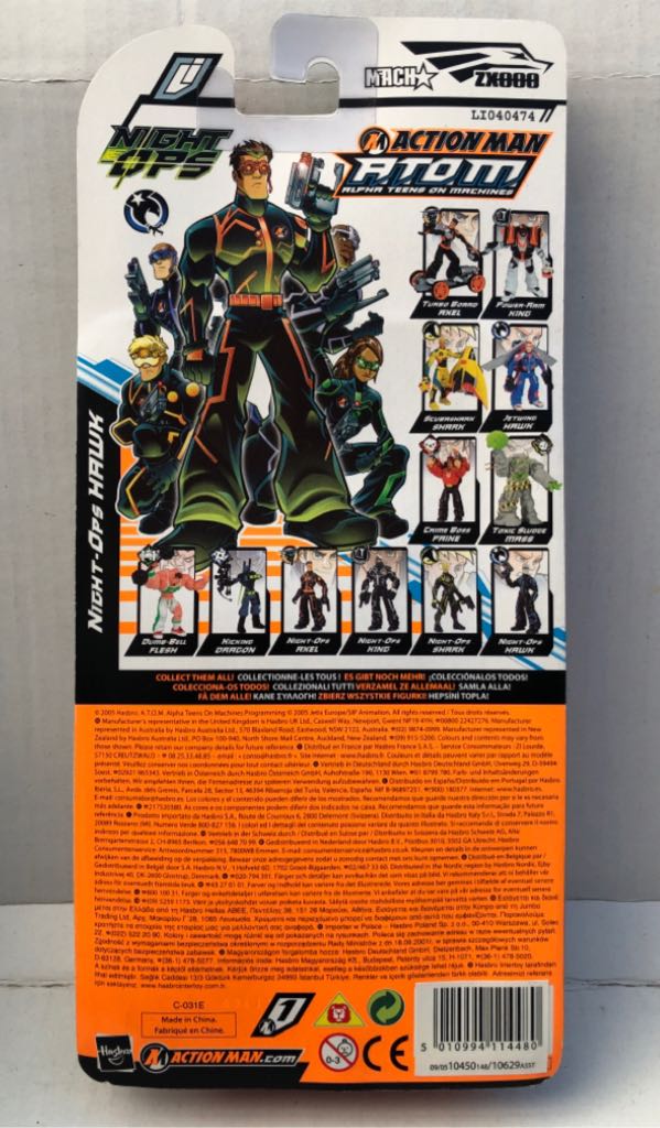 Night-Ops Hawk - Hasbro (Action Man Atom) (Action Man Atom) action figure collectible - Main Image 2
