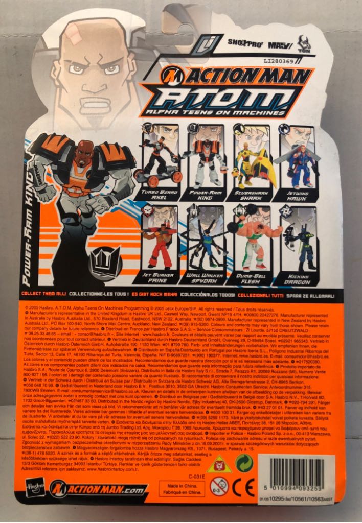 Power-Ram King - Hasbro (Action Man Atom) (Action Man Atom) action figure collectible - Main Image 2