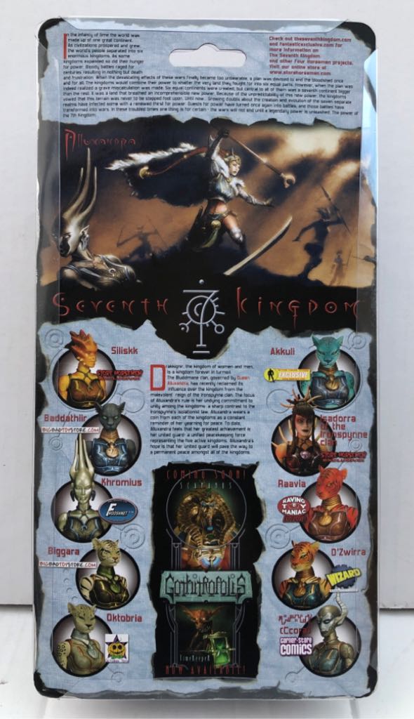 Biggara - Four Horsemen (Seventh Kingdom) (Seventh Kingdom) action figure collectible - Main Image 2