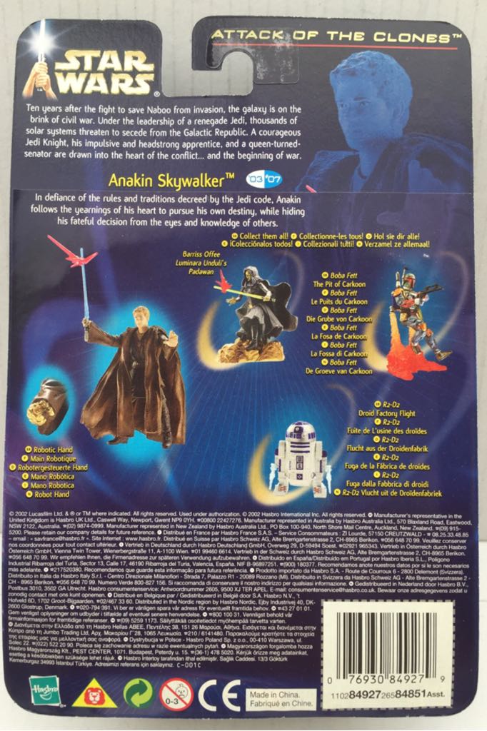 Anakin Skywalker (Secret Ceremony) - Hasbro (Star Wars Attack Of The Clones) (Star Wars) action figure collectible - Main Image 2