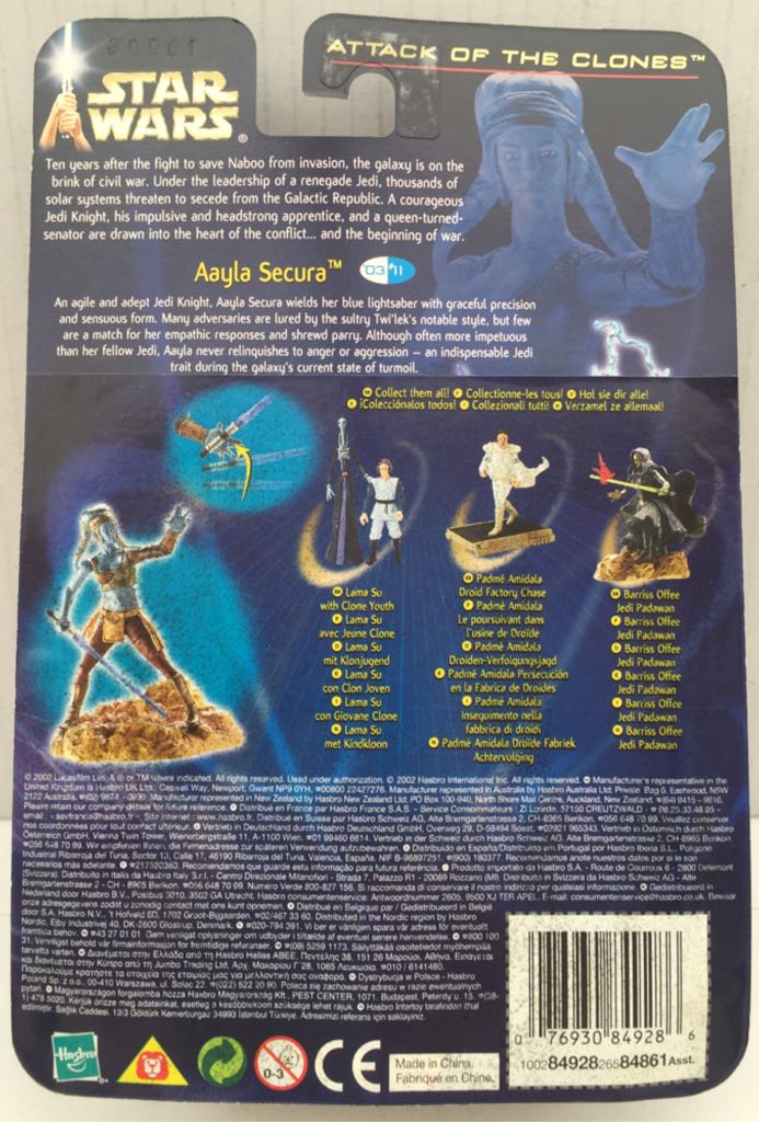 Aayla Secura - Hasbro (Star Wars Attack Of The Clones) (Star Wars) action figure collectible - Main Image 2