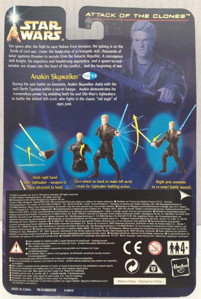 Anakin Skywalker (Hanger Duel) - Hasbro (Star Wars Attack Of The Clones) (Star Wars) action figure collectible - Main Image 2