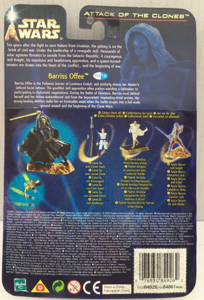 Barriss Offee - Hasbro (Star Wars Attack Of The Clones) (Star Wars) action figure collectible - Main Image 2