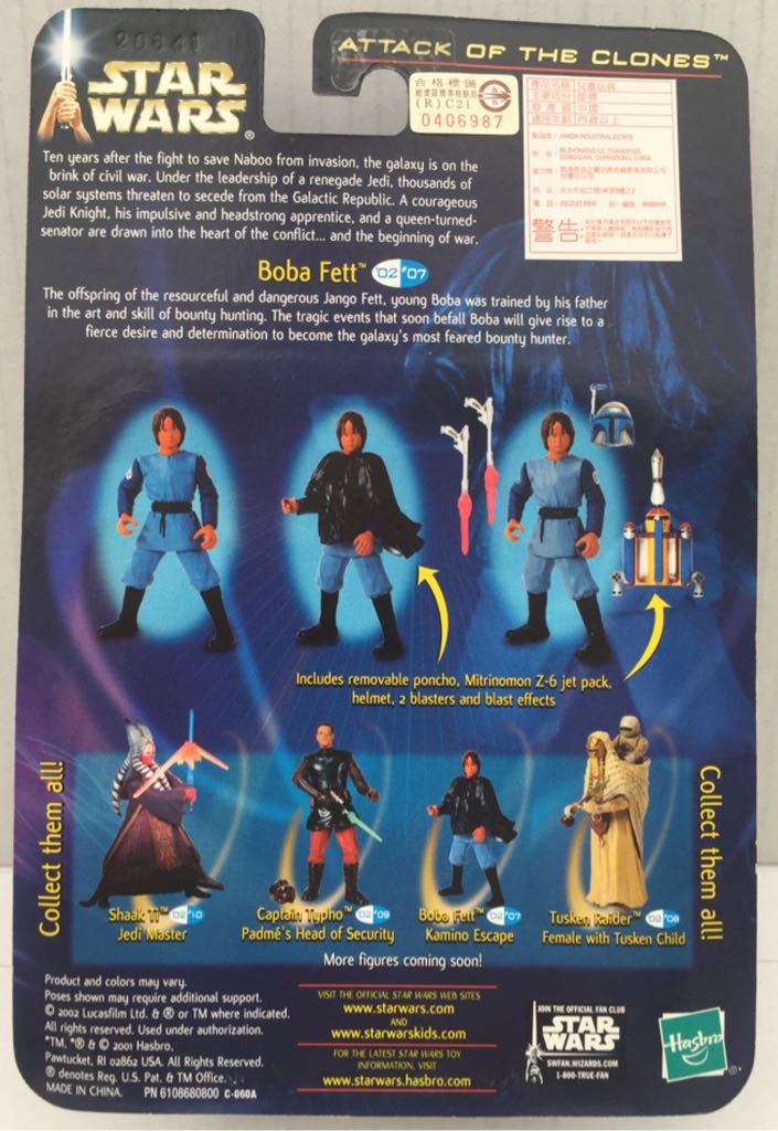 Boba Fett (Kamino Escape) - Hasbro (Star Wars Attack Of The Clones) (Star Wars) action figure collectible - Main Image 2