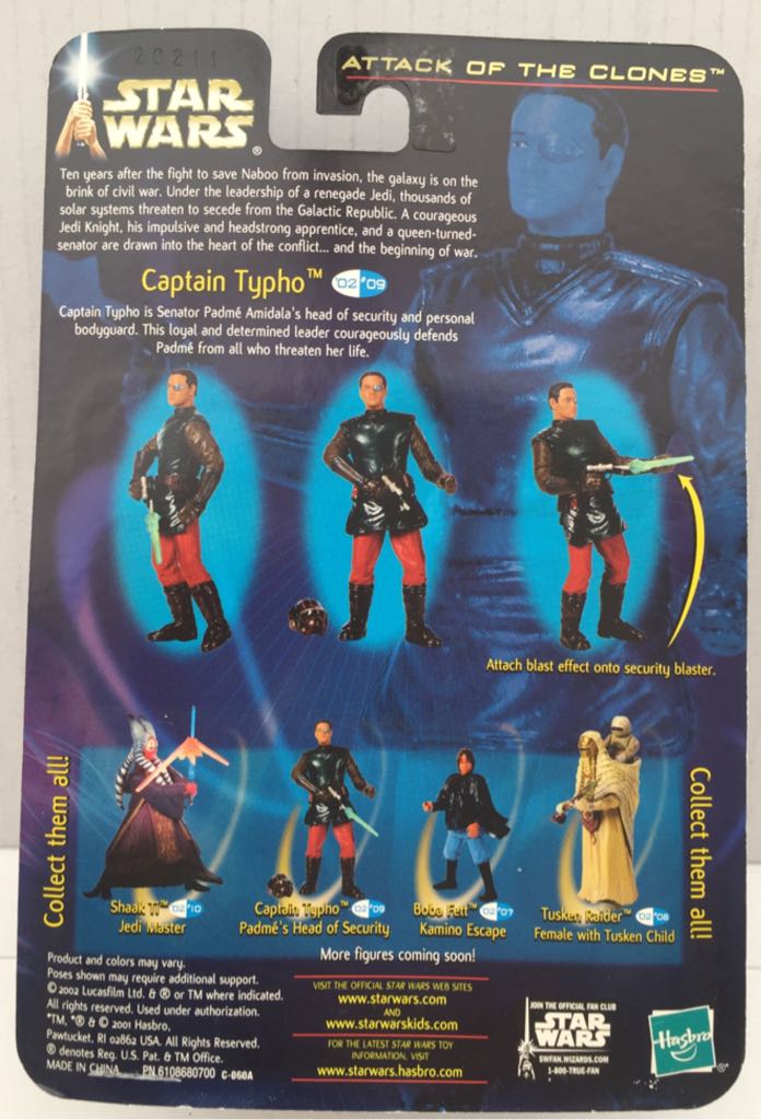 Catain Typho - Hasbro (Star Wars Attack Of The Clones) (Star Wars) action figure collectible - Main Image 2