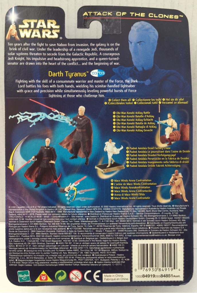 Darth Tyranus - Hasbro (Star Wars Attack Of The Clones) (Star Wars) action figure collectible - Main Image 2