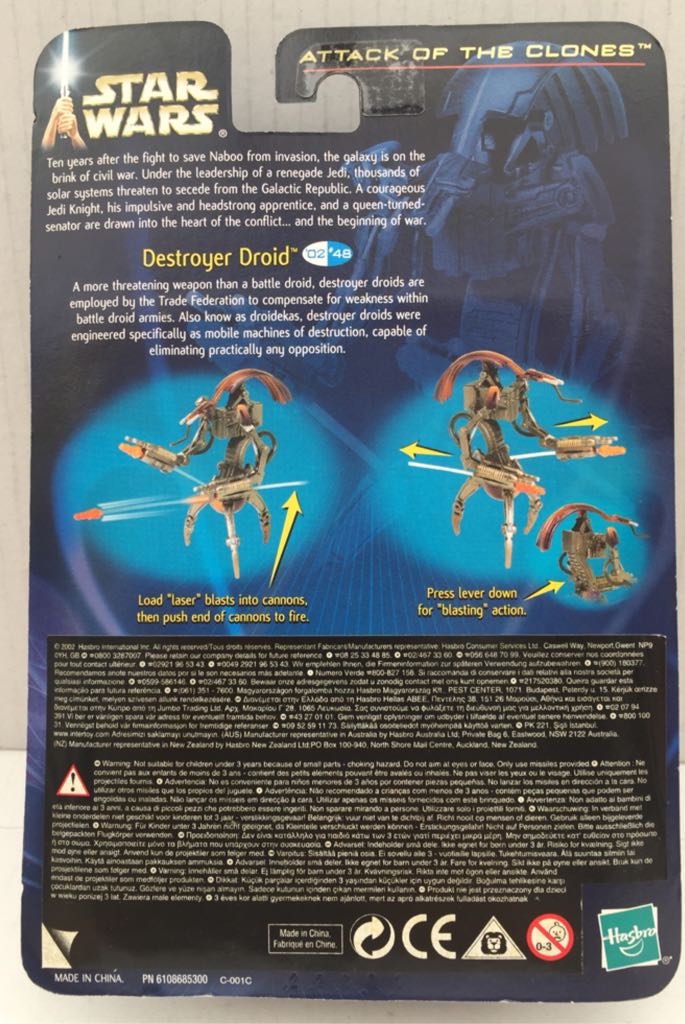 Destroyer Droid - Hasbro (Star Wars Attack Of The Clones) (Star Wars) action figure collectible - Main Image 2